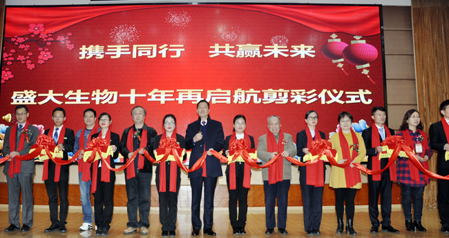 剪彩儀式.jpg 剪彩儀式.jpg
