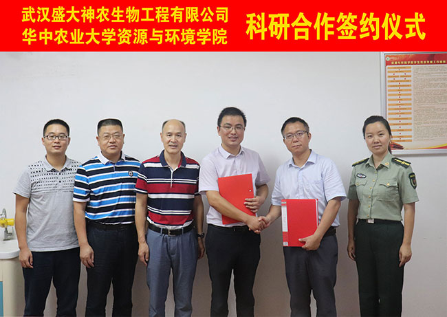 簽約儀式11111.jpg 簽約儀式11111.jpg